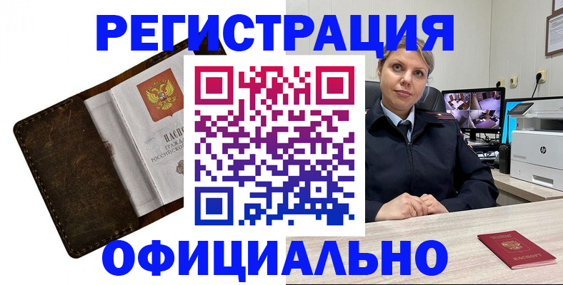 регистрация для школы в Первоуральске